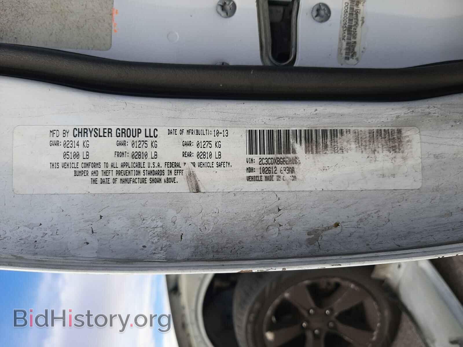2014 DODGE CHARGER - VIN: 2C3CDXBG8EH168996 - Фото 10