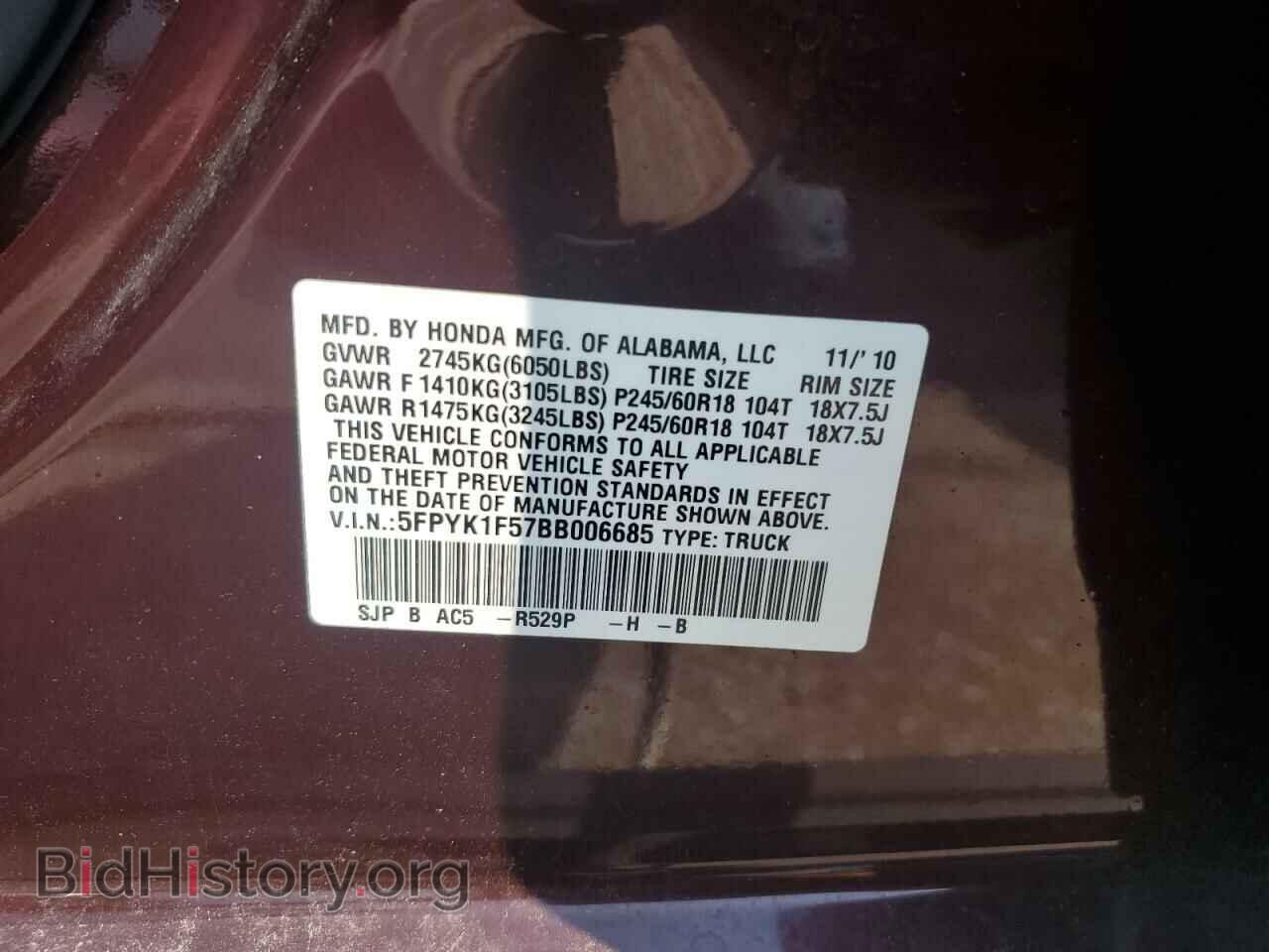 2011 HONDA RIDGELINE - VIN: 5FPYK1F57BB006685 - Фото 12