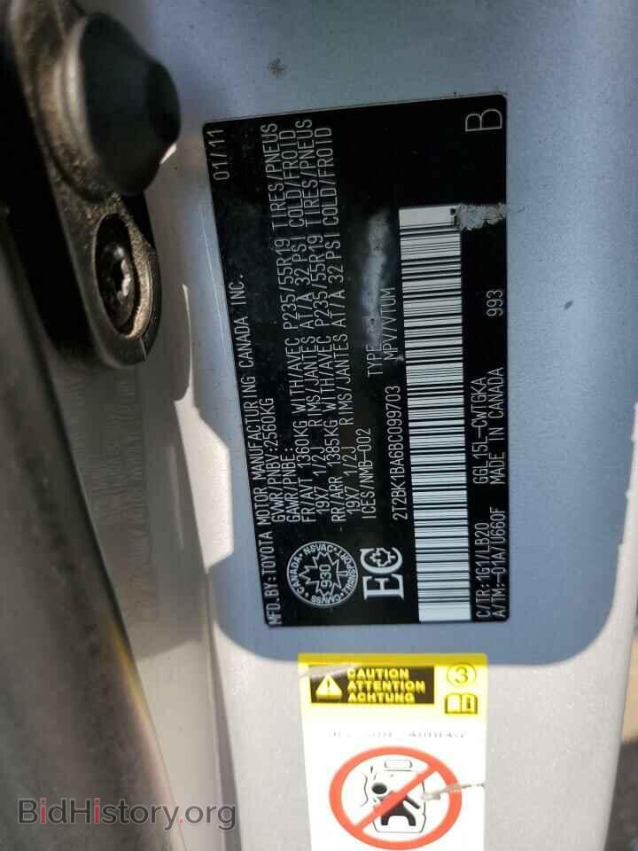 2011 LEXUS RX350 - VIN: 2T2BK1BA6BC099703 - Фото 14