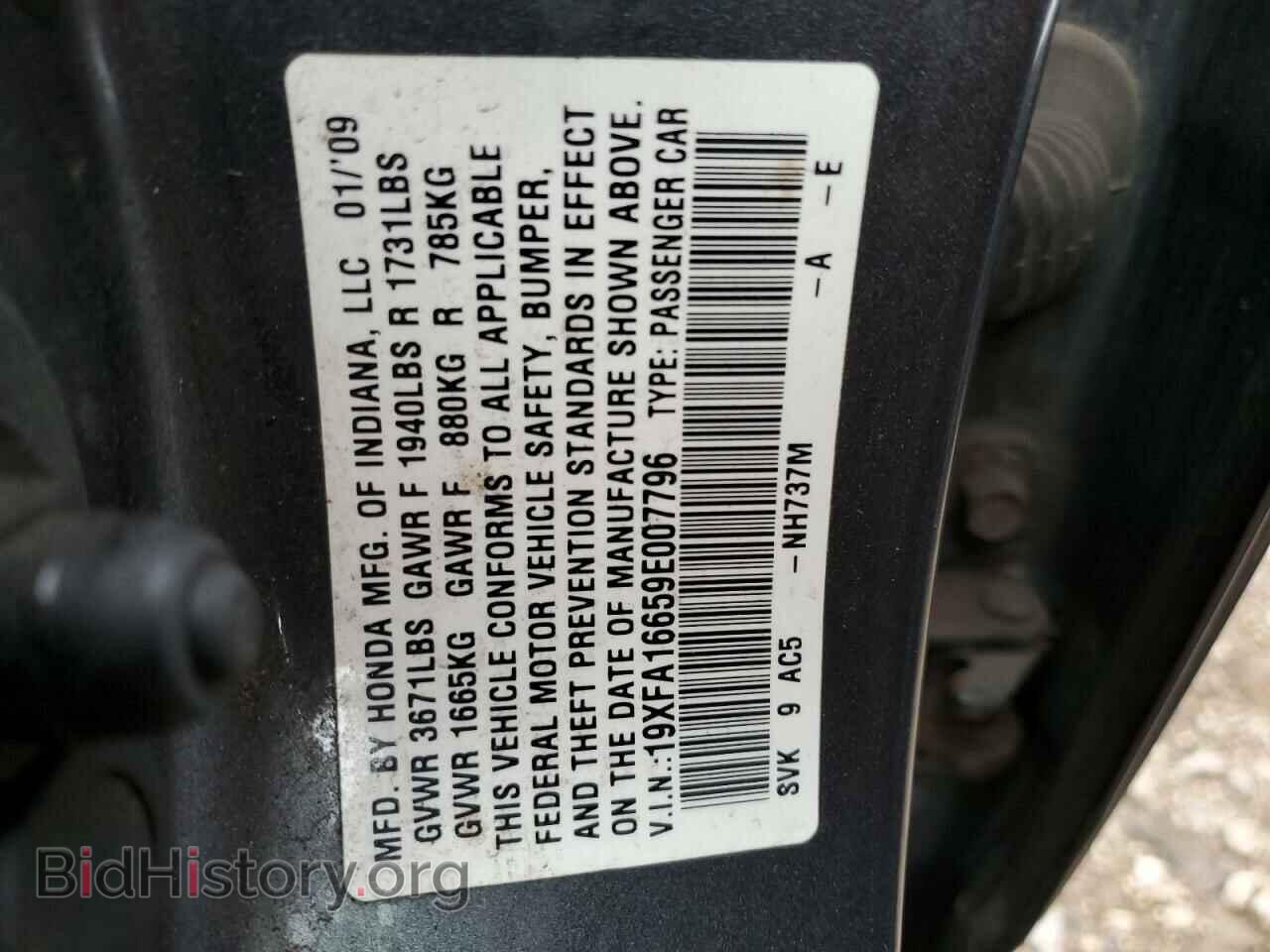 2009 HONDA CIVIC - VIN: 19XFA16659E007796 - Фото 10