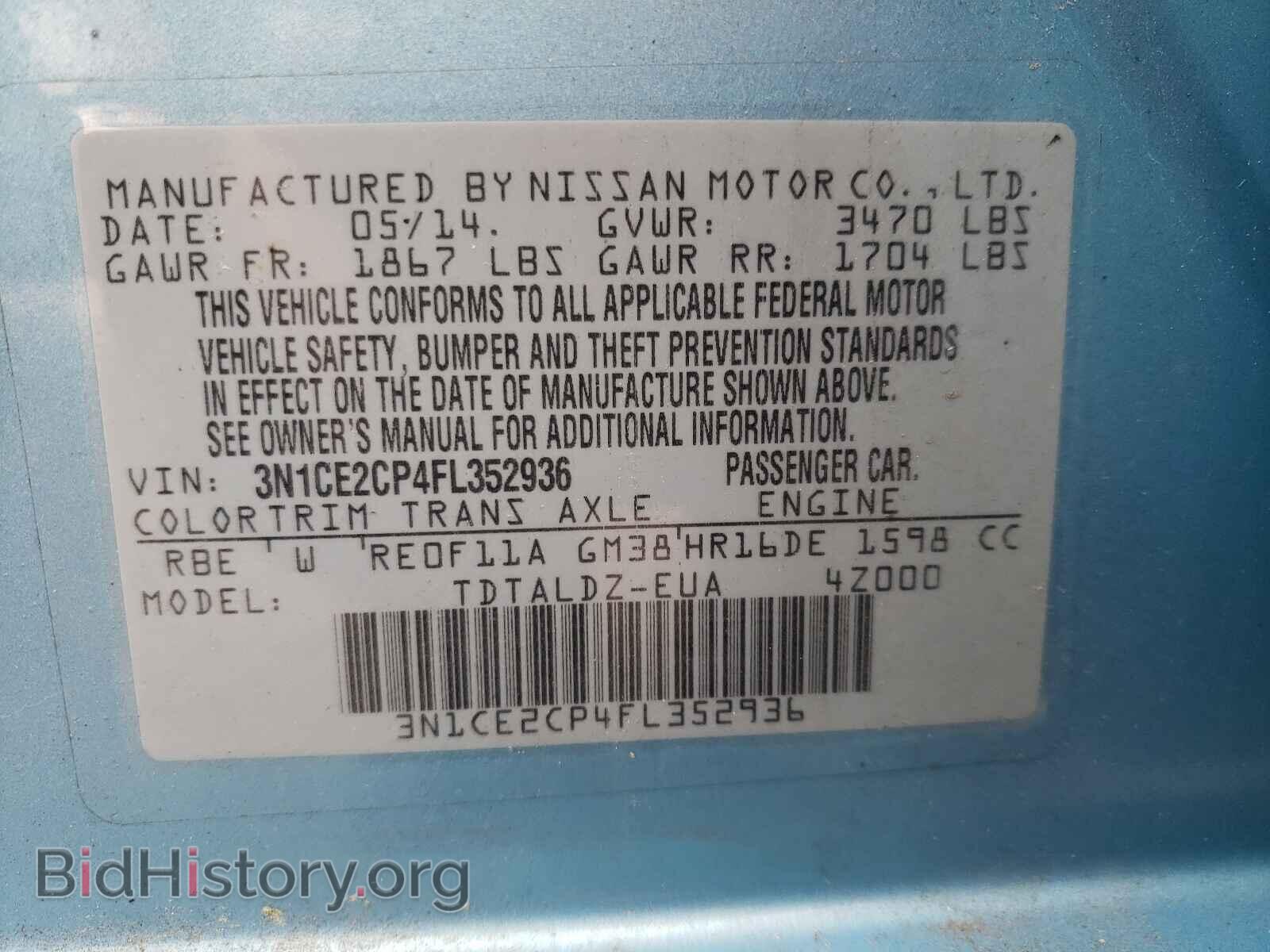 2015 NISSAN VERSA - VIN: 3N1CE2CP4FL352936 - Фото 10