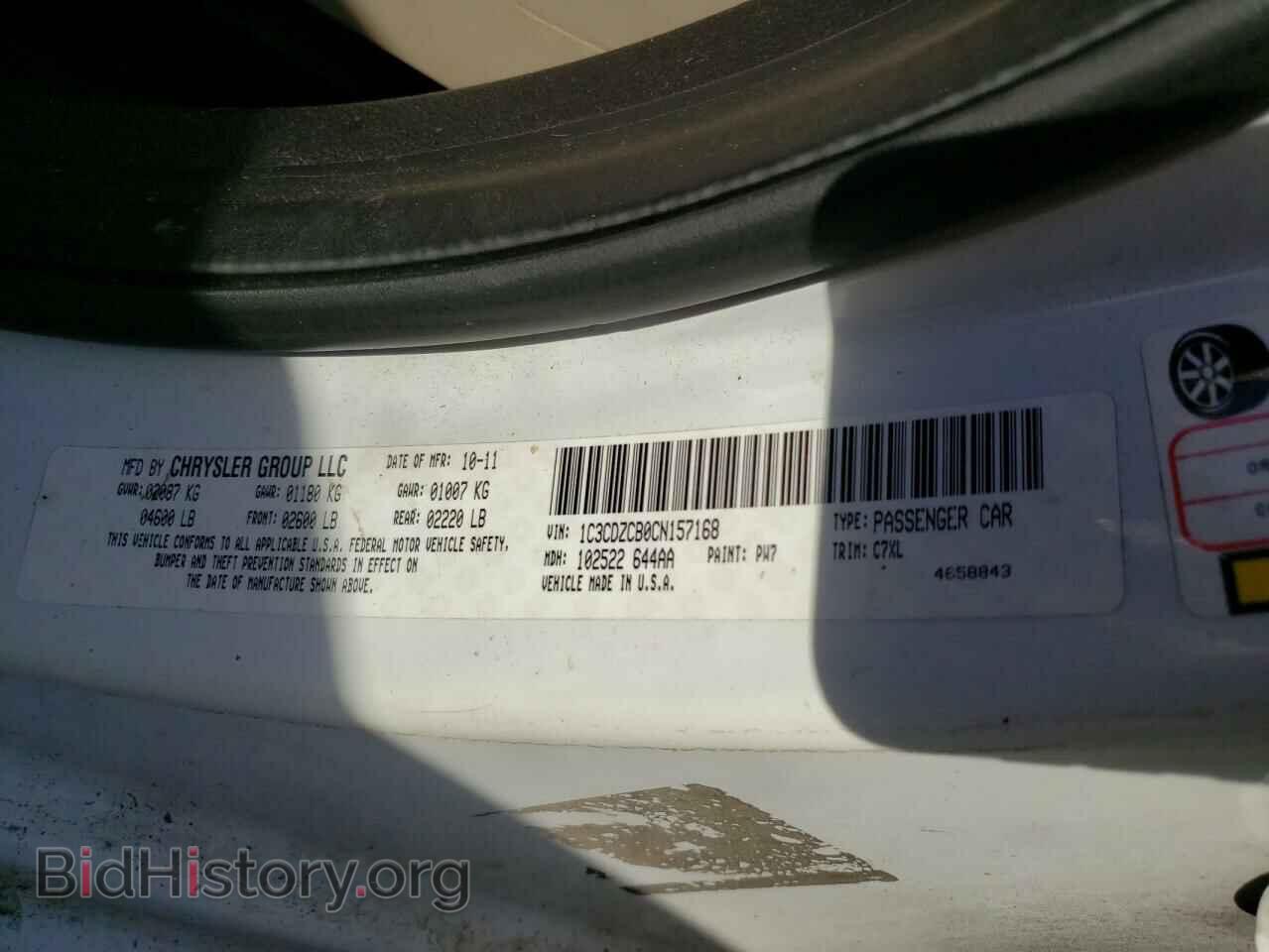 2012 DODGE AVENGER - VIN: 1C3CDZCB0CN157168 - Photo 10