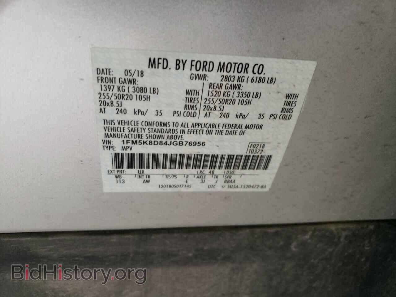 2018 FORD EXPLORER - VIN: 1FM5K8D84JGB76956 - Photo 12