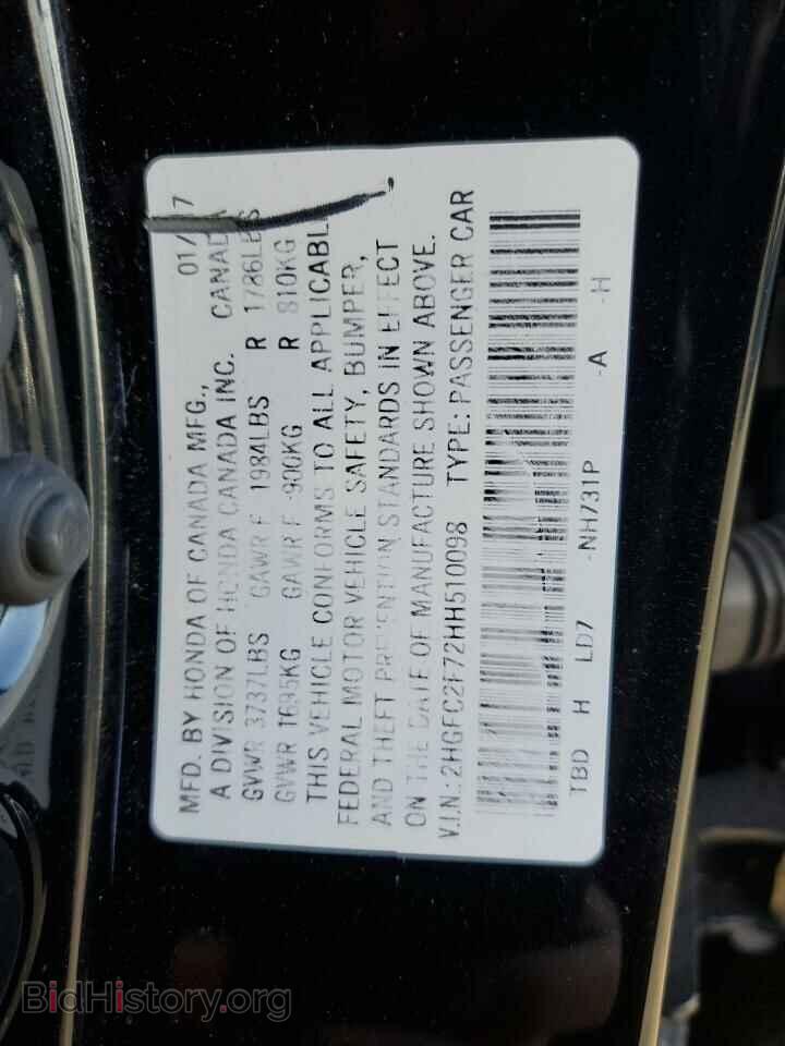 2017 HONDA CIVIC - VIN: 2HGFC2F72HH510098 - Фото 10