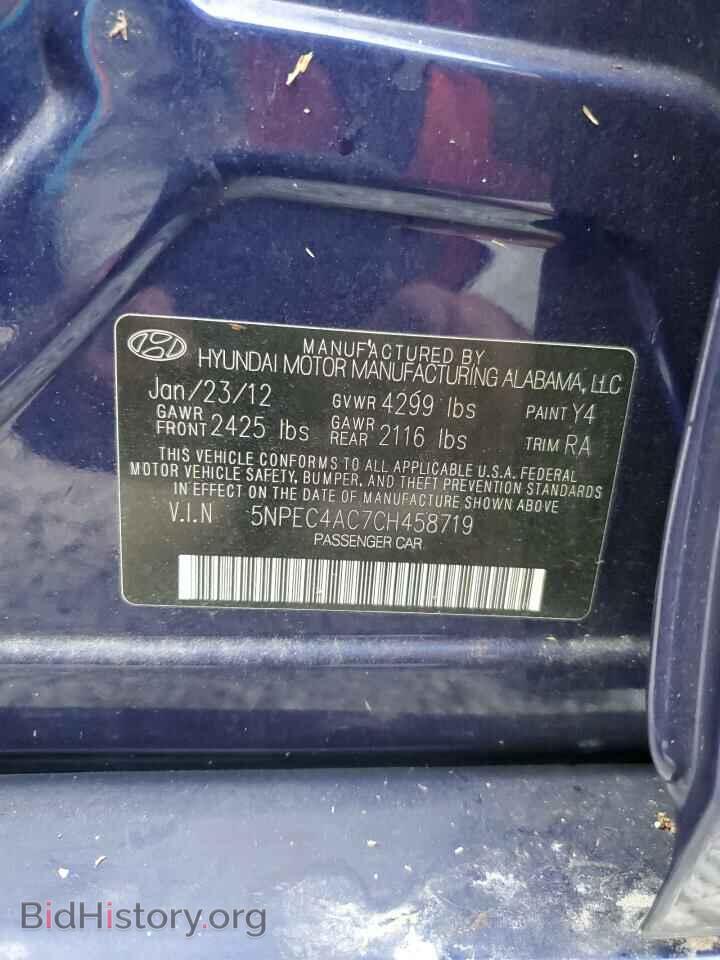 2012 HYUNDAI SONATA - VIN: 5NPEC4AC7CH458719 - Фото 10