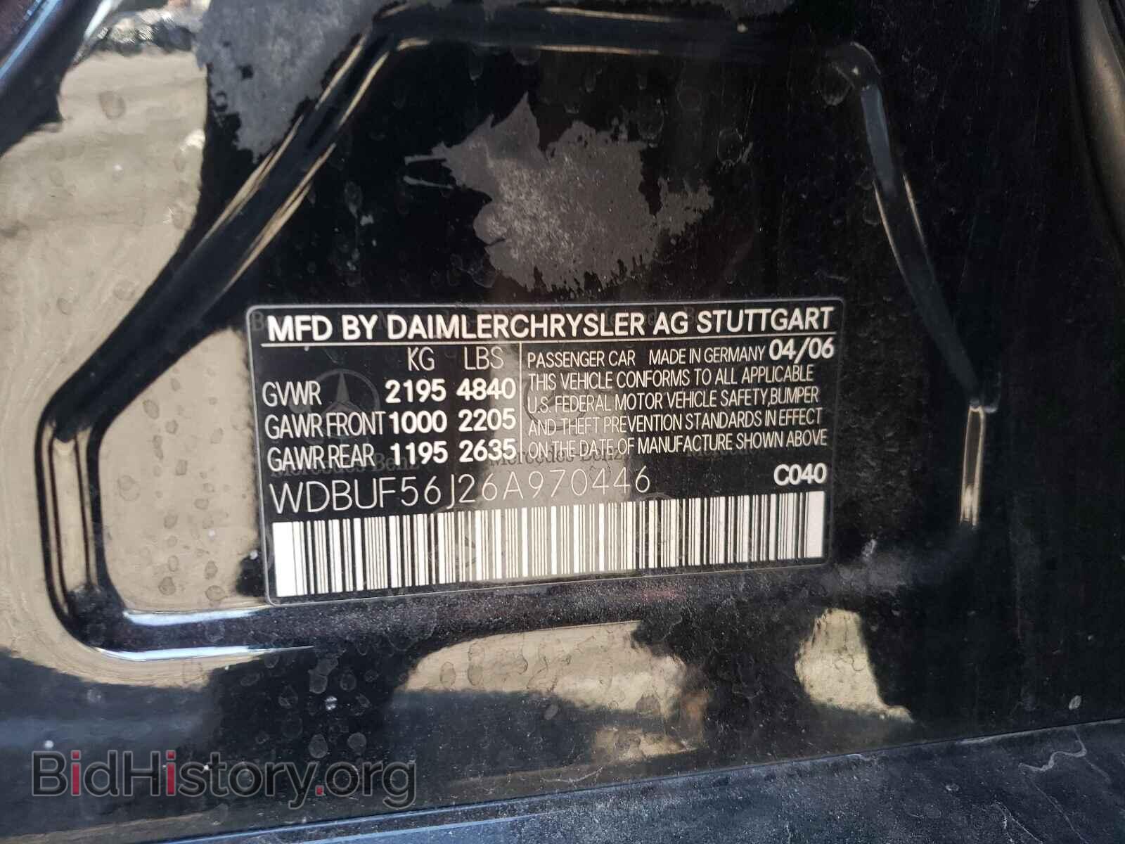 2006 MERCEDES-BENZ E-CLASS - VIN: WDBUF56J26A970446 - Фото 10