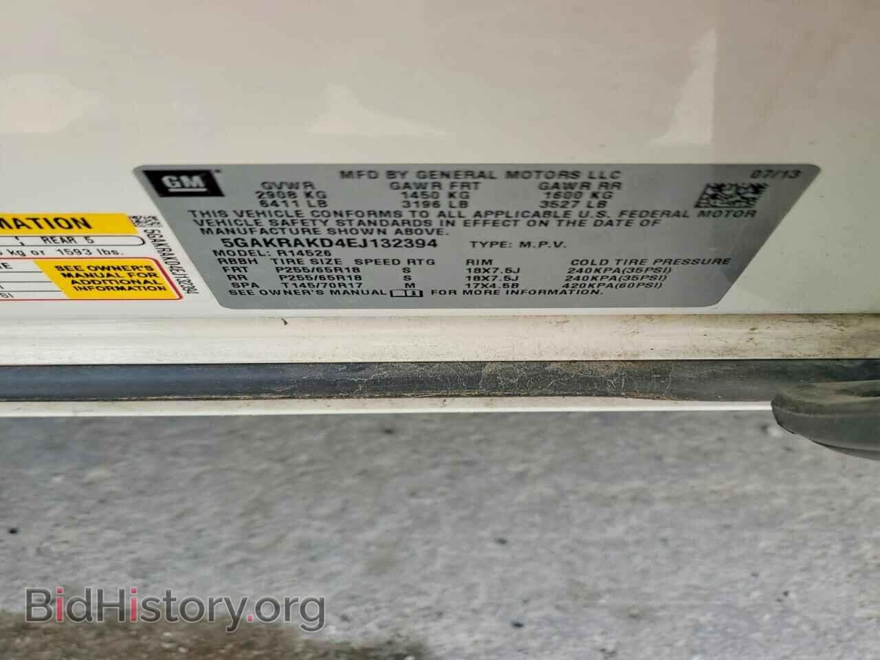 2014 BUICK ENCLAVE - VIN: 5GAKRAKD4EJ132394 - Фото 13