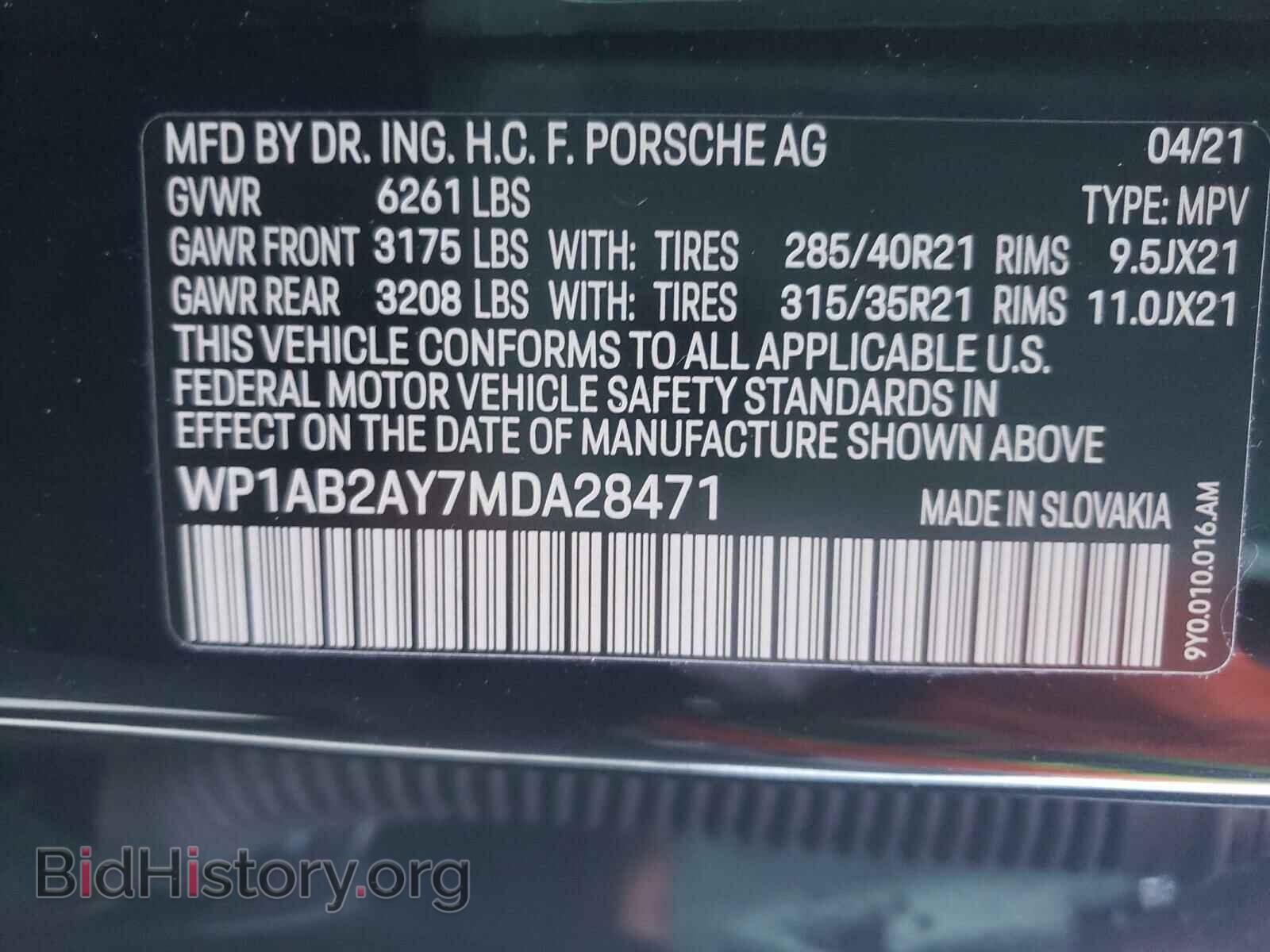2021 PORSCHE CAYENNE - VIN: WP1AB2AY7MDA28471 - Фото 10