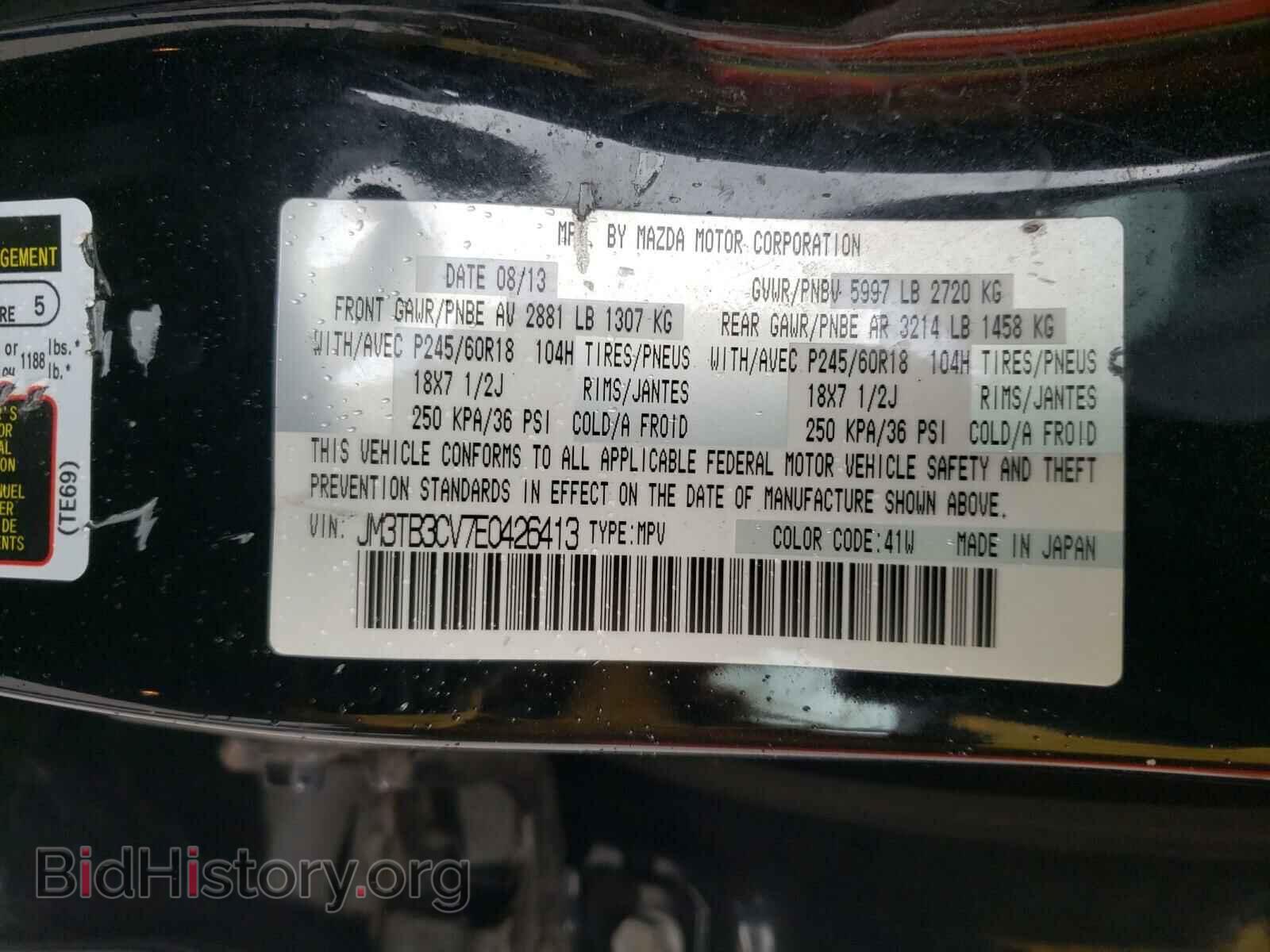 2014 MAZDA CX-9 - VIN: JM3TB3CV7E0426413 - Фото 10