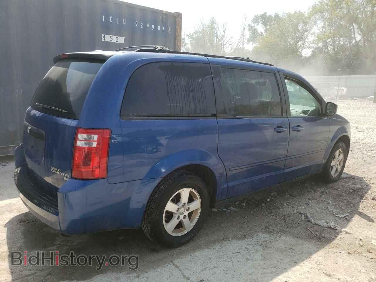 2010 DODGE CARAVAN - VIN: 2D4RN3D17AR402587 - Photo 3