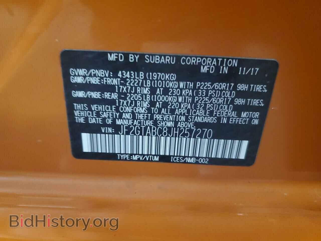 2018 SUBARU CROSSTREK - VIN: JF2GTABC8JH257270 - Фото 13
