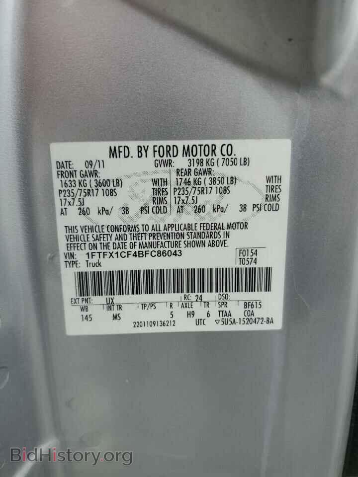 2011 FORD F-150 - VIN: 1FTFX1CF4BFC86043 - Фото 12