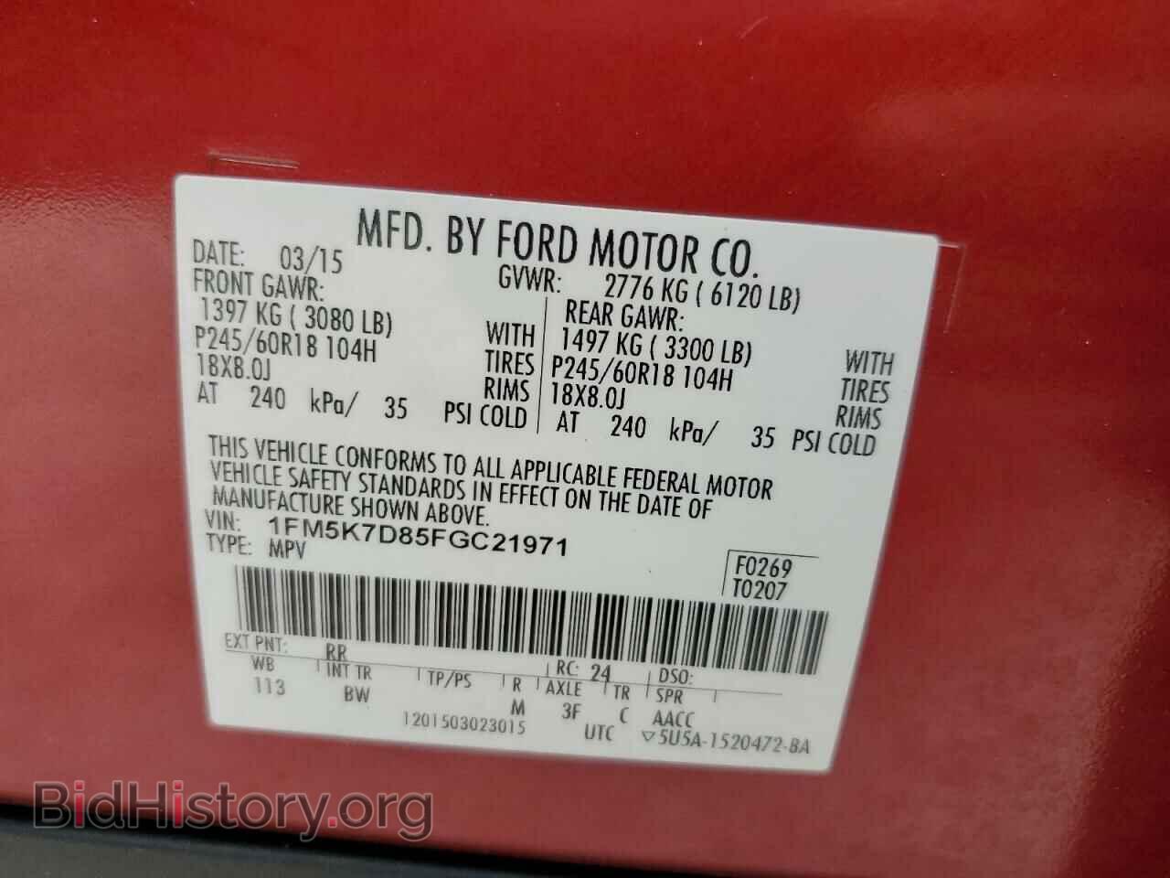 2015 FORD EXPLORER - VIN: 1FM5K7D85FGC21971 - Фото 10