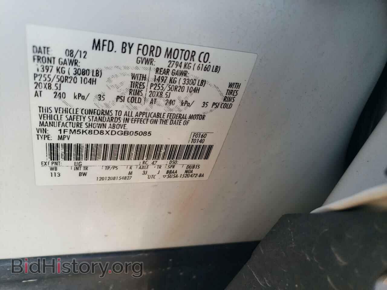 2013 FORD EXPLORER - VIN: 1FM5K8D8XDGB05085 - Photo 13