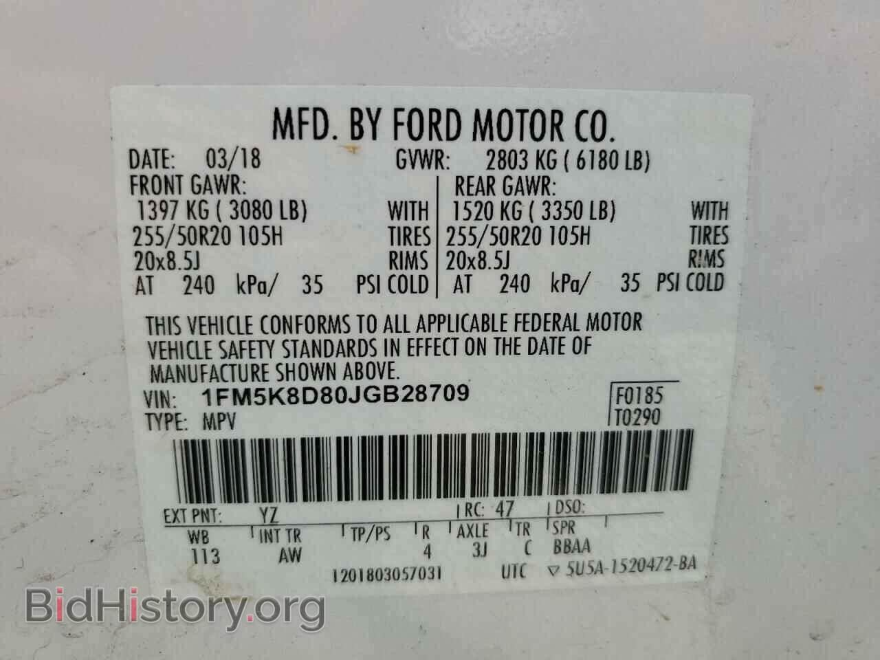 2018 FORD EXPLORER - VIN: 1FM5K8D80JGB28709 - Photo 14