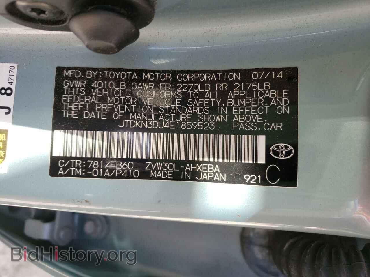 2014 TOYOTA PRIUS - VIN: JTDKN3DU4E1859523 - Фото 10