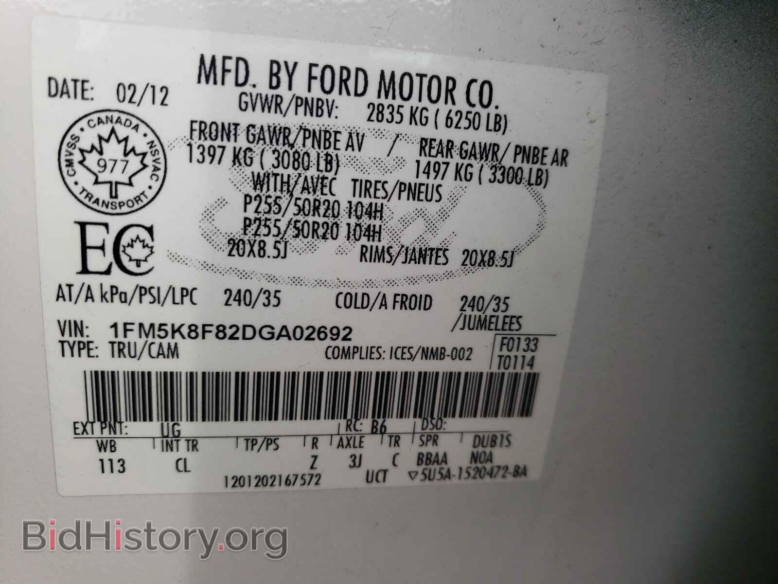 2013 FORD EXPLORER - VIN: 1FM5K8F82DGA02692 - Фото 10