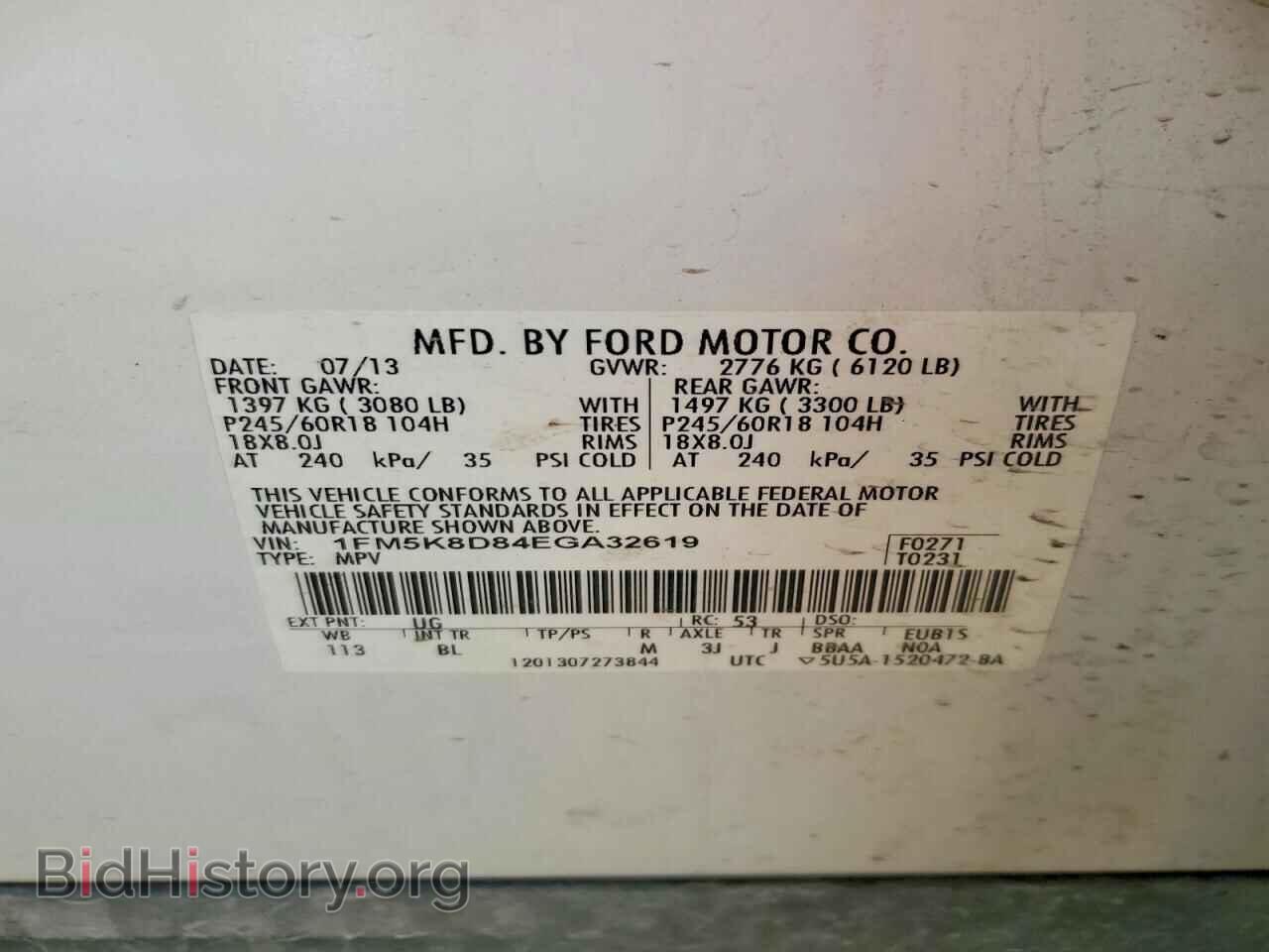 2014 FORD EXPLORER - VIN: 1FM5K8D84EGA32619 - Photo 12