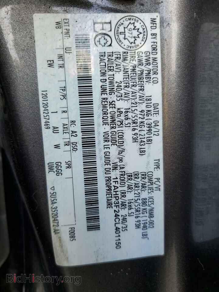 2012 FORD FOCUS - VIN: 1FAHP3F24CL401150 - Фото 13