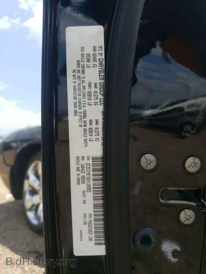 2014 DODGE CHALLENGER - VIN: 2C3CDYBTXEH139955 - Photo 13