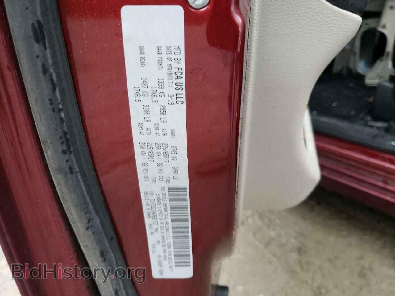 2019 DODGE CARAVAN - VIN: 2C4RDGCG9KR661757 - Фото 10