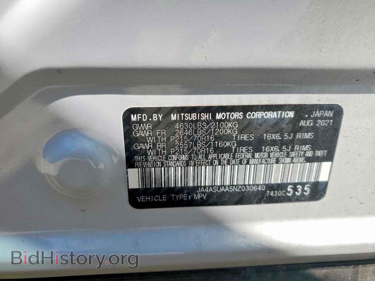 2022 MITSUBISHI ECLIPSE - VIN: JA4ASUAA5NZ030640 - Photo 14