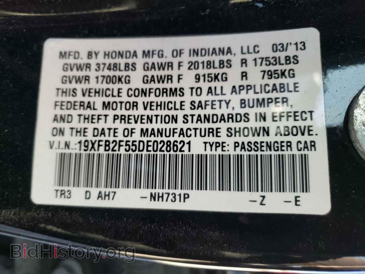 2013 HONDA CIVIC - VIN: 19XFB2F55DE028621 - Фото 10
