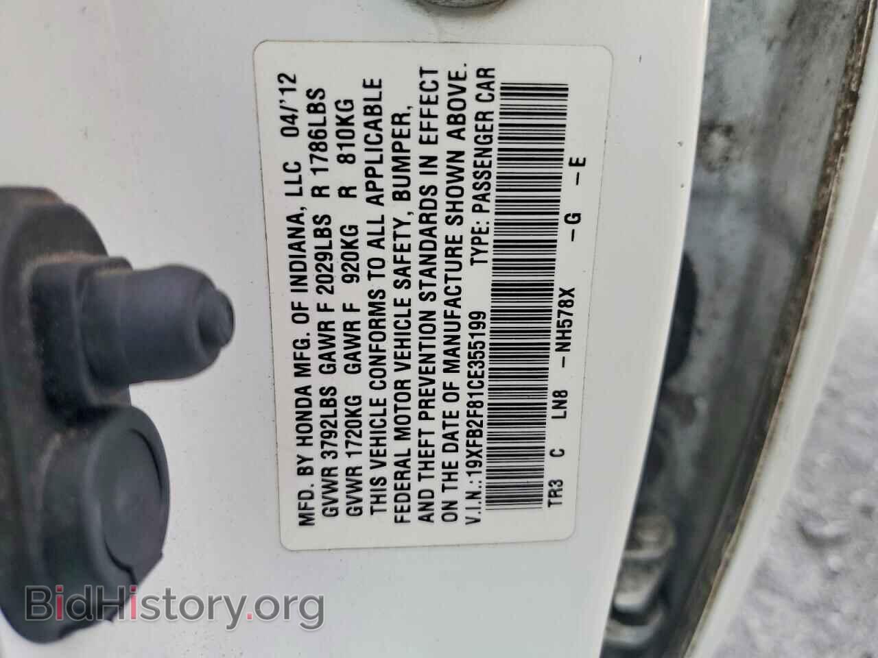 2012 HONDA CIVIC - VIN: 19XFB2F81CE355199 - Photo 12
