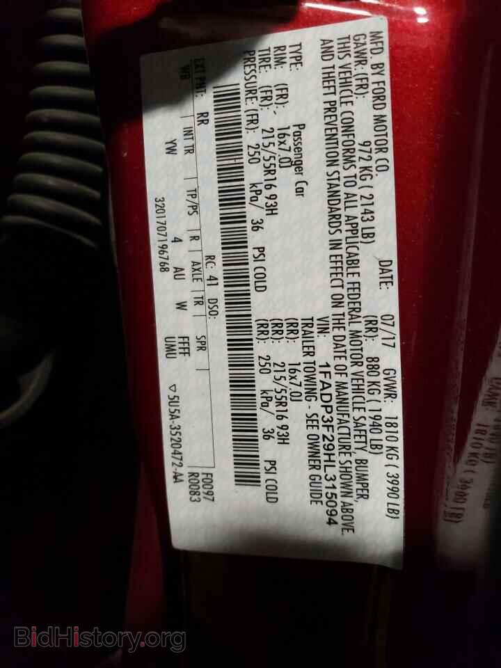 2017 FORD FOCUS - VIN: 1FADP3F29HL315094 - Фото 12