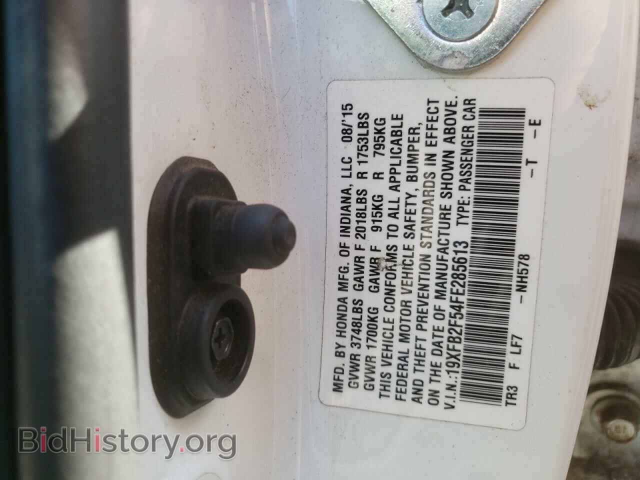 2015 HONDA CIVIC - VIN: 19XFB2F54FE285613 - Фото 10