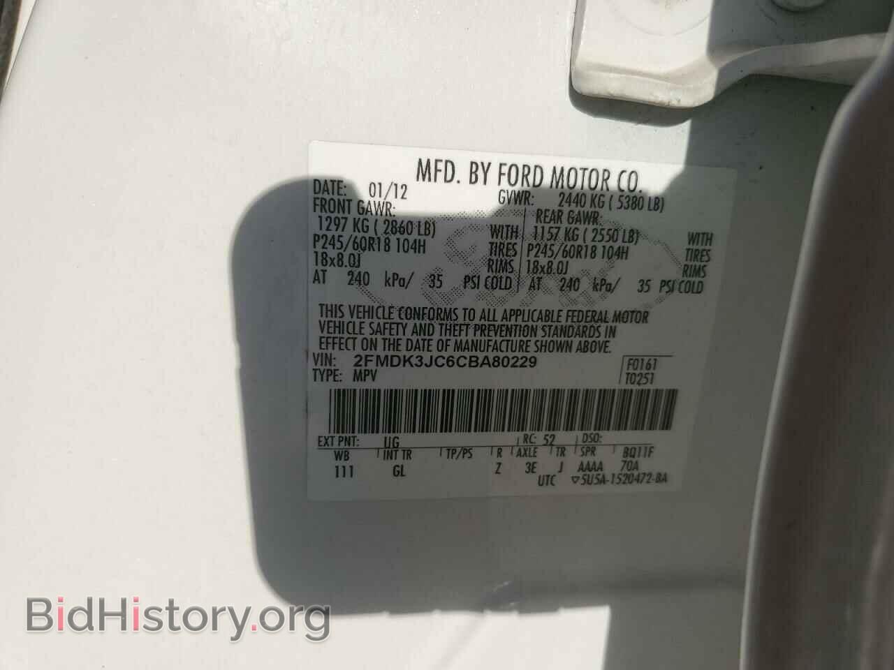 2012 FORD EDGE - VIN: 2FMDK3JC6CBA80229 - Фото 10