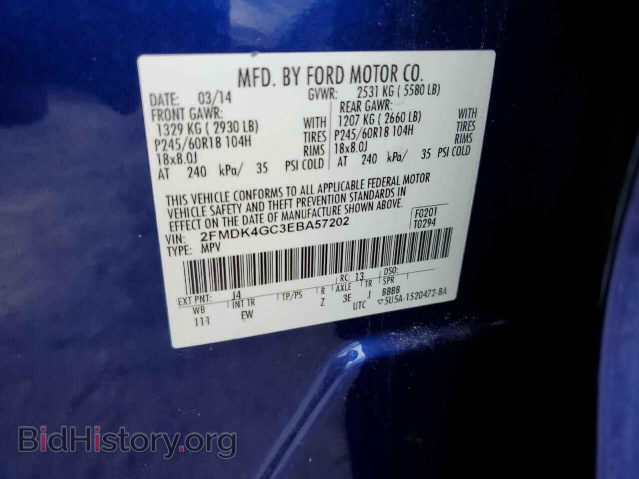 2014 FORD EDGE - VIN: 2FMDK4GC3EBA57202 - Photo 12