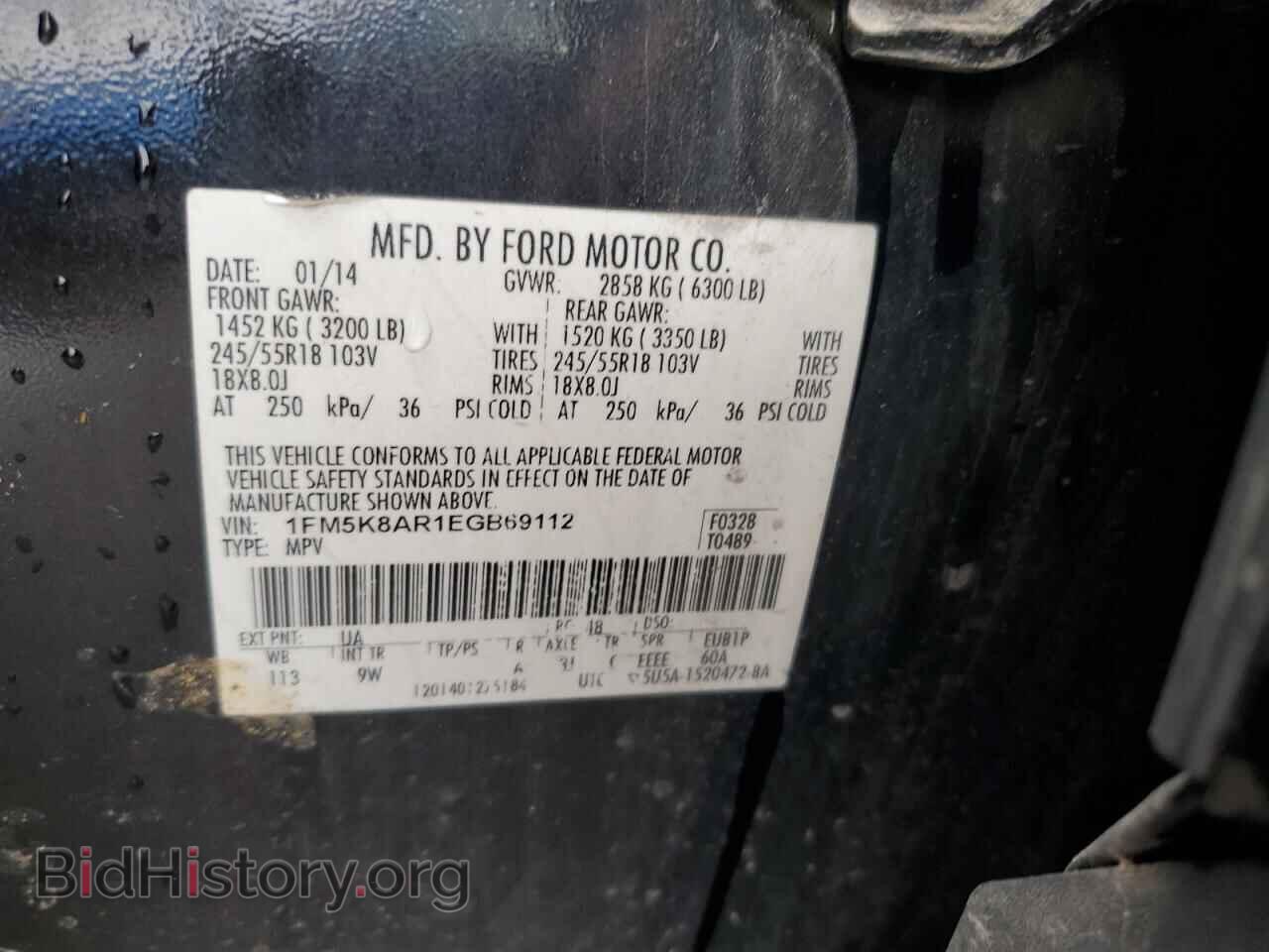 2014 FORD EXPLORER - VIN: 1FM5K8AR1EGB69112 - Фото 13