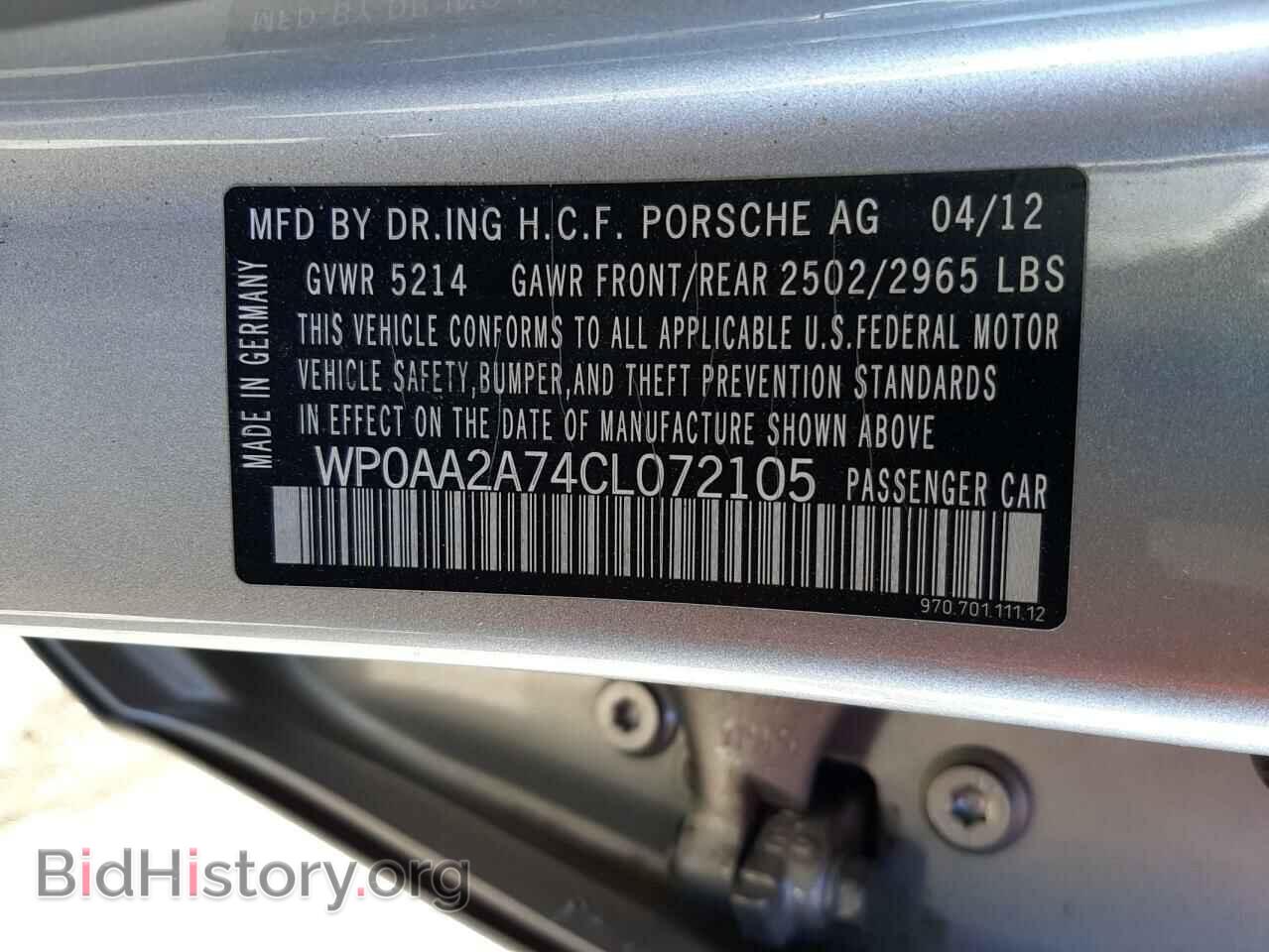 2012 PORSCHE PANAMERA - VIN: WP0AA2A74CL072105 - Фото 10