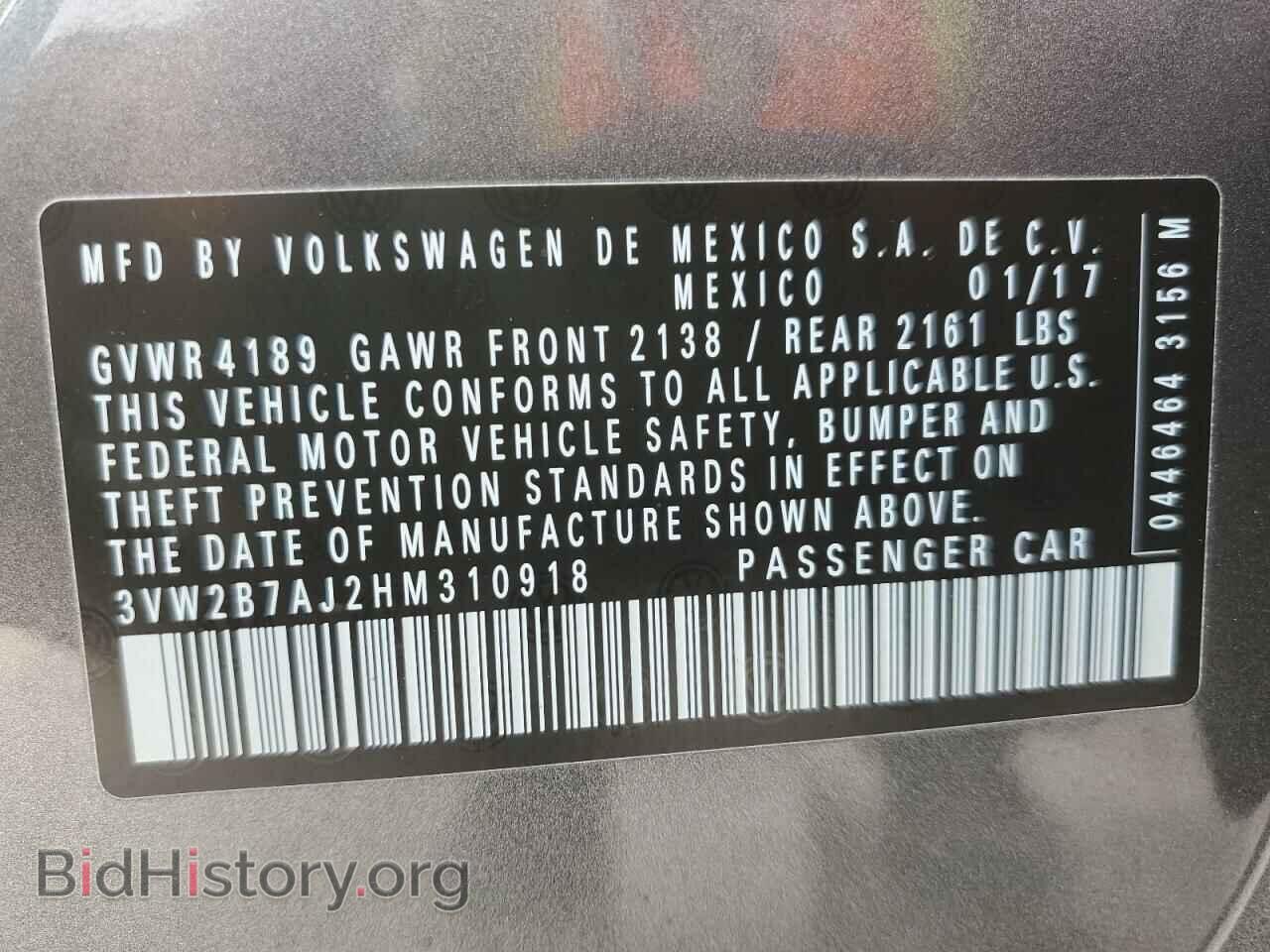 2017 VOLKSWAGEN JETTA - VIN: 3VW2B7AJ2HM310918 - Фото 10