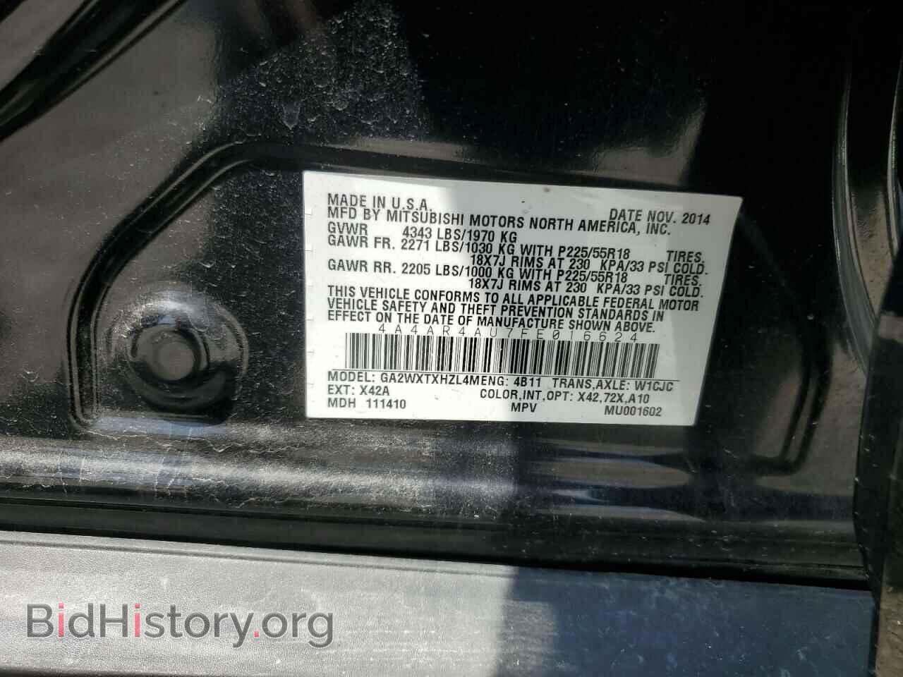 2015 MITSUBISHI OUTLANDER - VIN: 4A4AR4AU7FE016624 - Фото 13