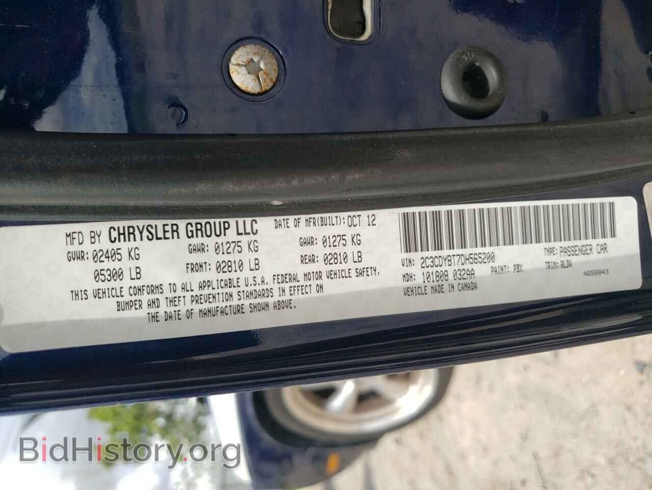 2013 DODGE CHALLENGER - VIN: 2C3CDYBT7DH565200 - Фото 13