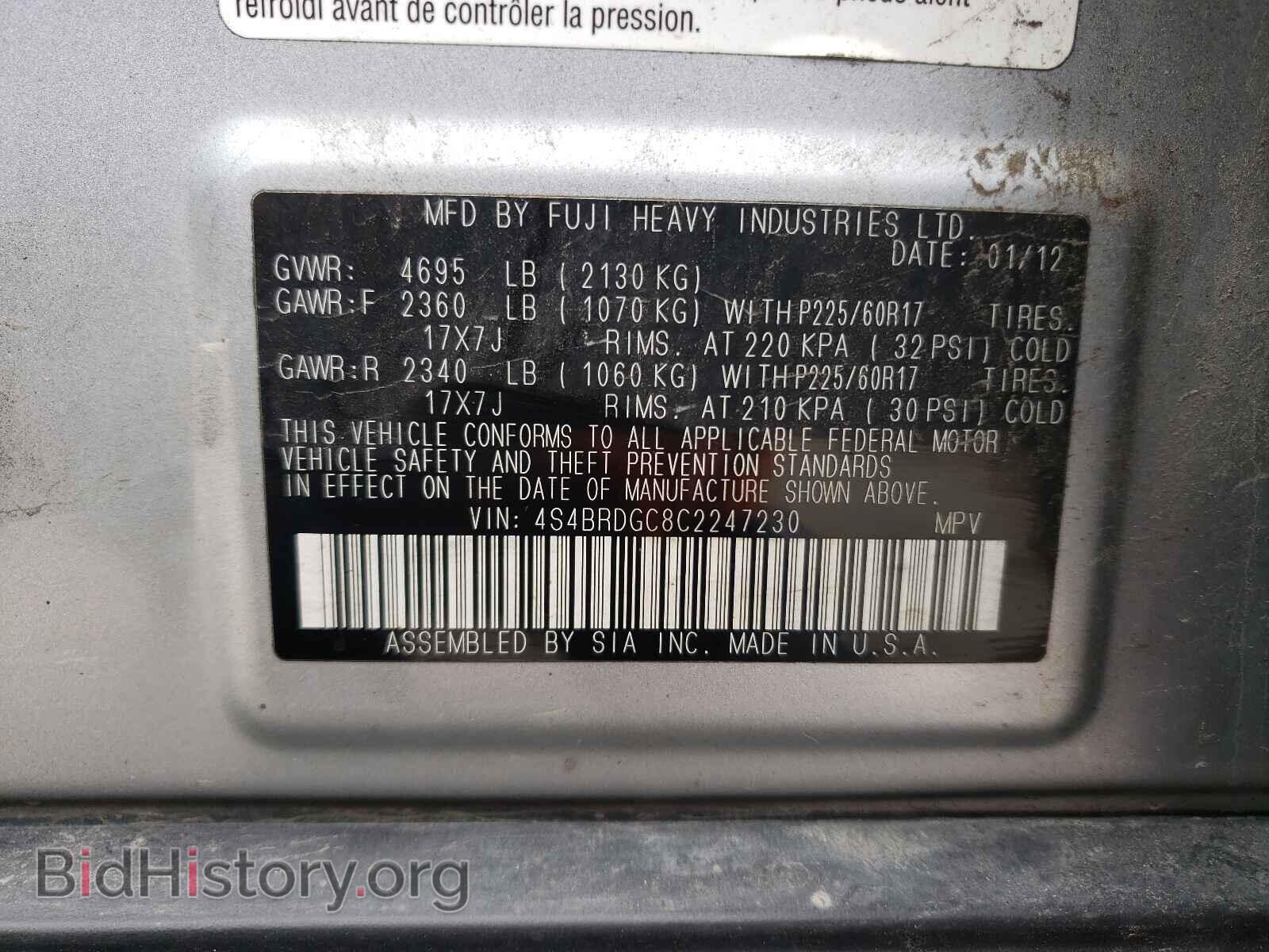 2012 SUBARU OUTBACK - VIN: 4S4BRDGC8C2247230 - Фото 10