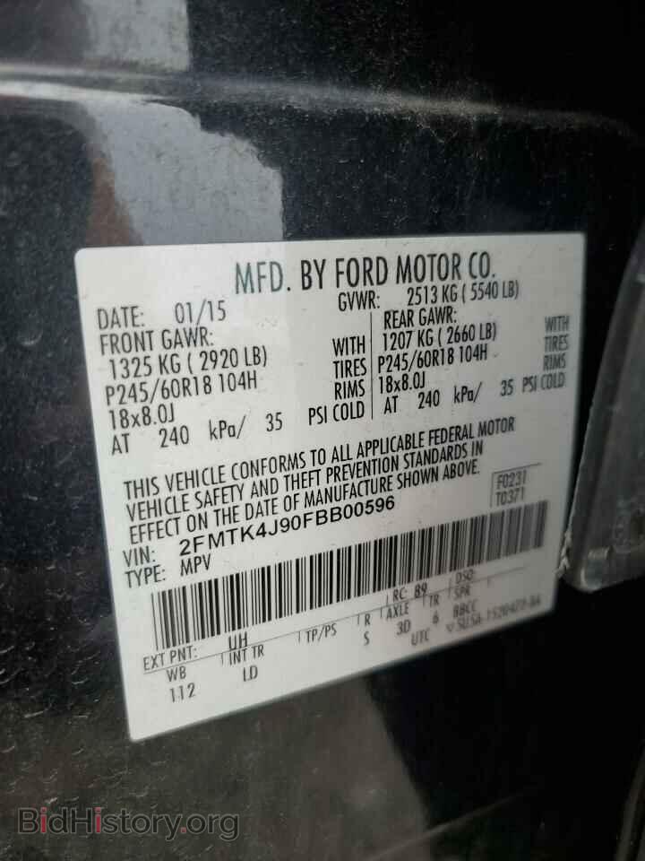 2015 FORD EDGE - VIN: 2FMTK4J90FBB00596 - Photo 13