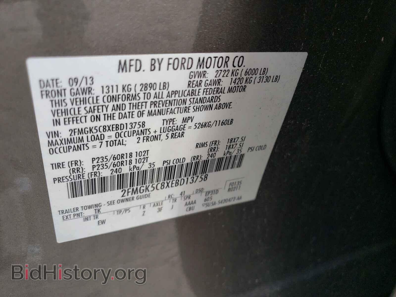 2014 FORD FLEX - VIN: 2FMGK5C8XEBD13758 - Фото 10