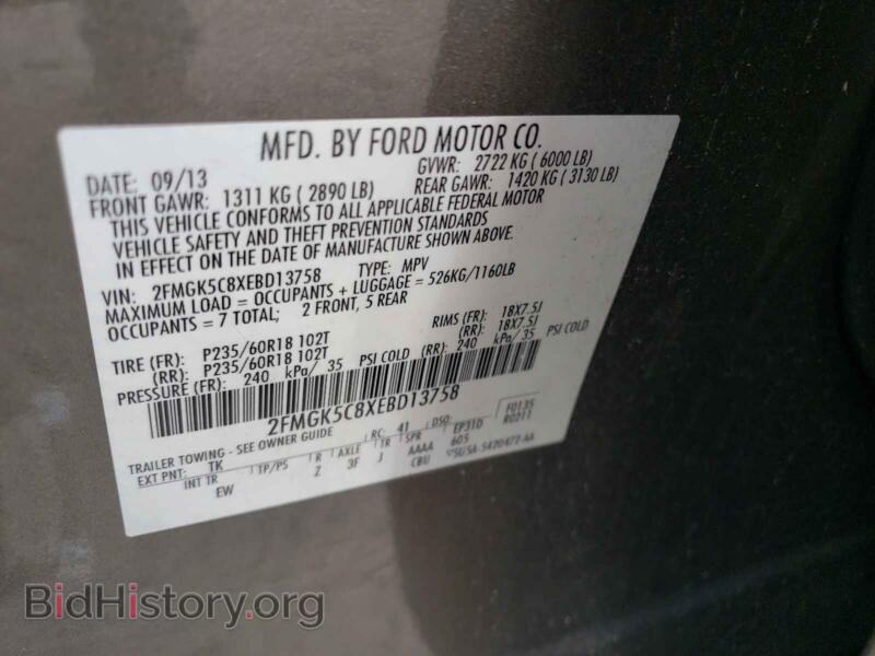 2014 Ford FLEX (VIN 2FMGK5C8XEBD13758) — фото 10 из 10