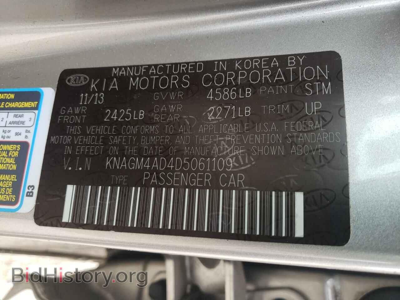 2013 KIA OPTIMA - VIN: KNAGM4AD4D5061109 - Фото 10