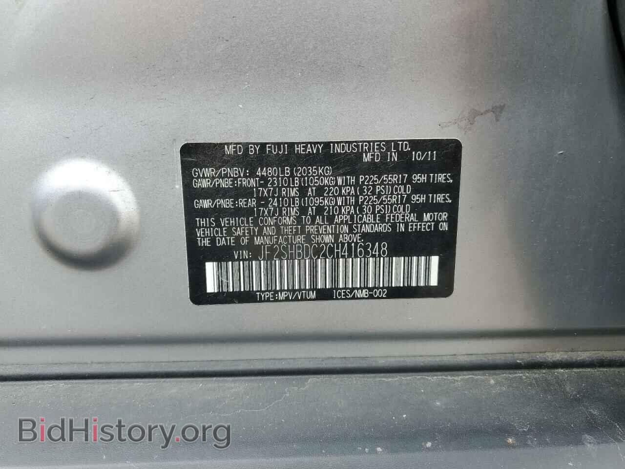 2012 SUBARU FORESTER - VIN: JF2SHBDC2CH416348 - Photo 14