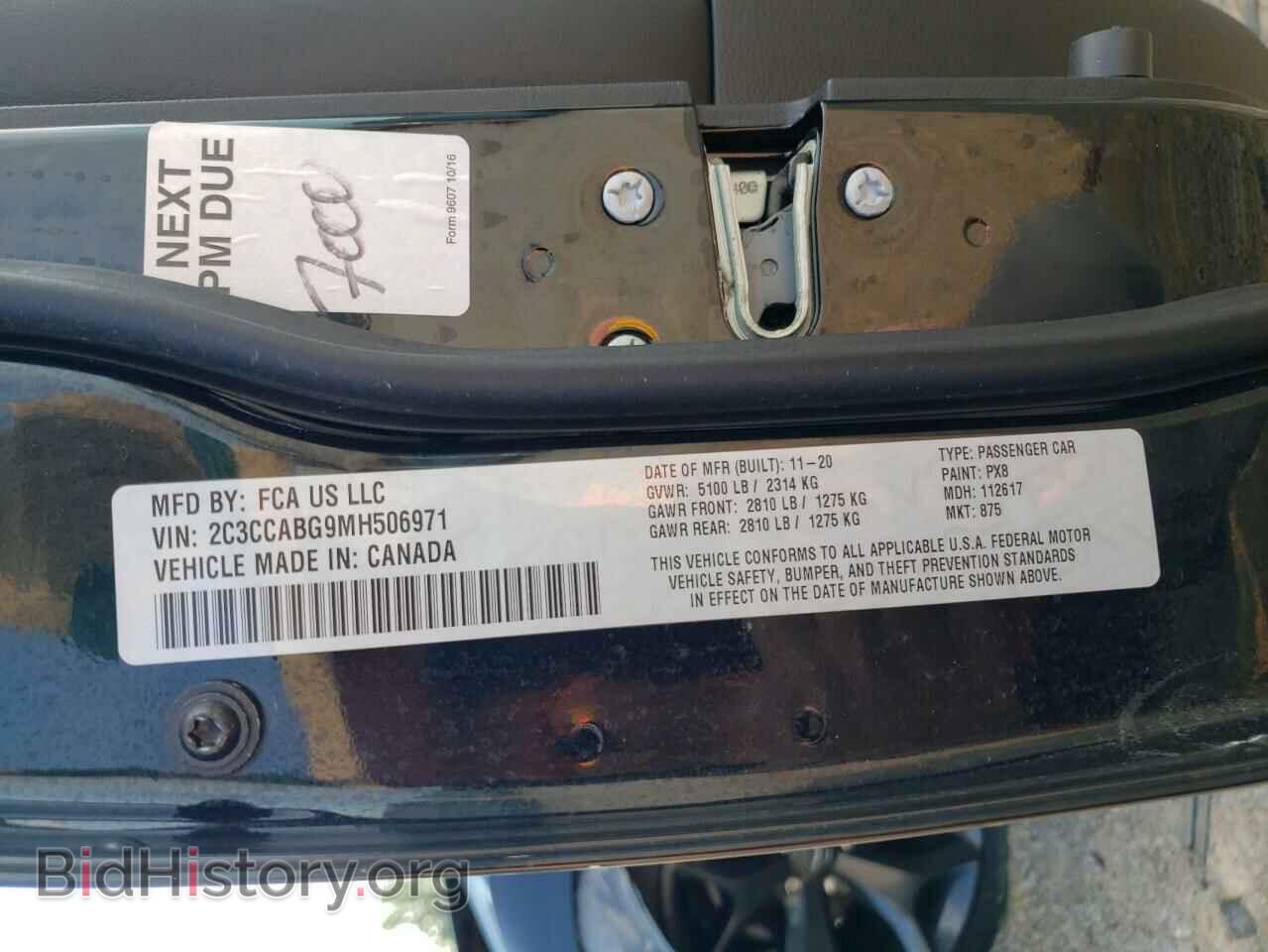2021 CHRYSLER 300 - VIN: 2C3CCABG9MH506971 - Фото 12