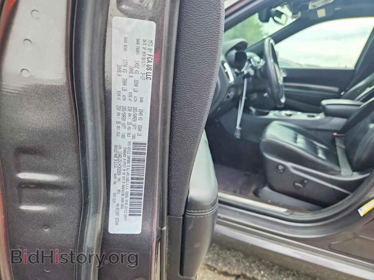 2017 DODGE DURANGO - VIN: 1C4RDJDG1HC833924 - Фото 12