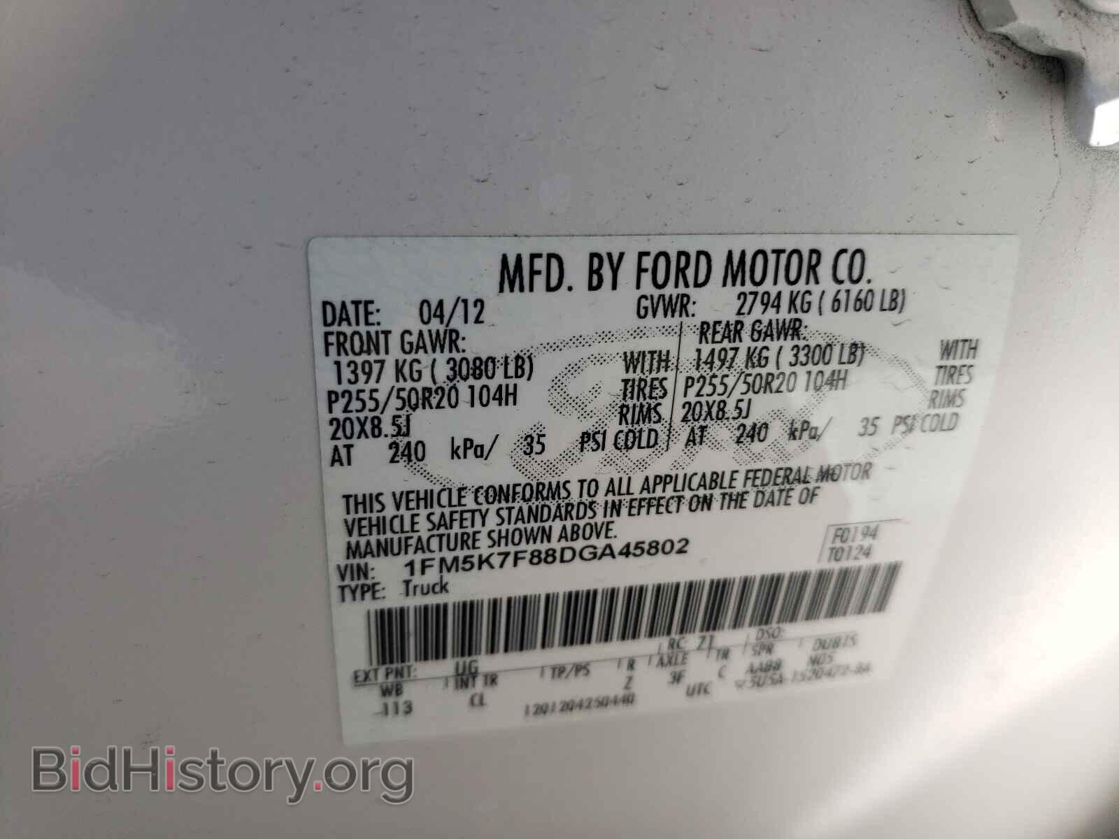 2013 FORD EXPLORER - VIN: 1FM5K7F88DGA45802 - Фото 10