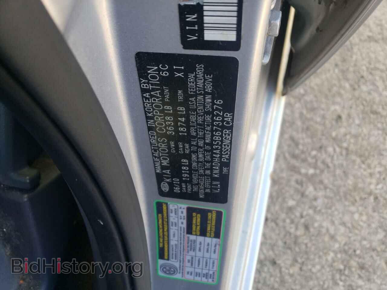 2011 KIA RIO - VIN: KNADH4A35B6736276 - Фото 10