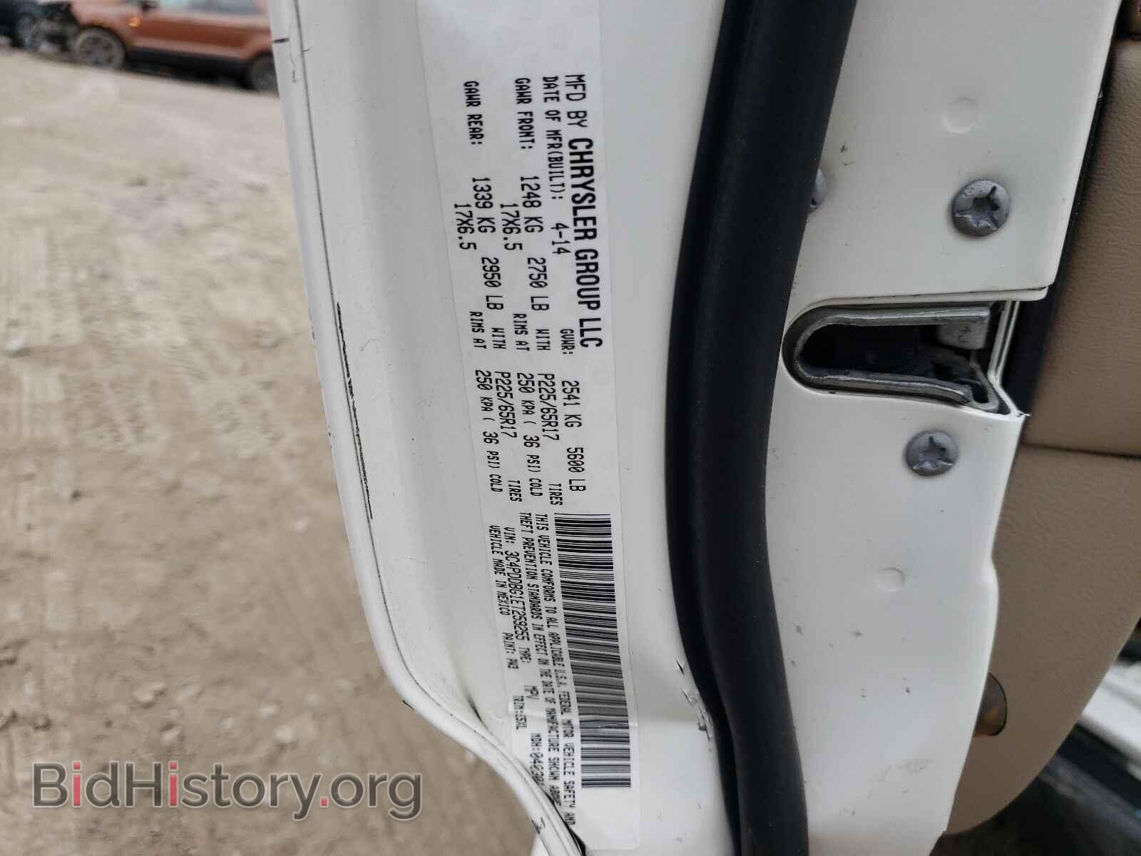 2014 DODGE JOURNEY - VIN: 3C4PDDBG1ET259255 - Фото 10