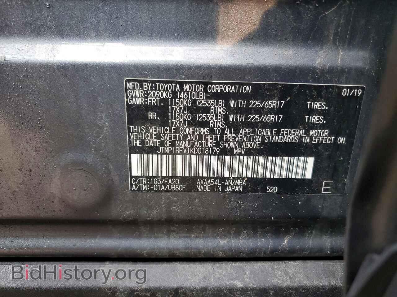 2019 TOYOTA RAV4 - VIN: JTMP1RFV1KD018179 - Photo 13