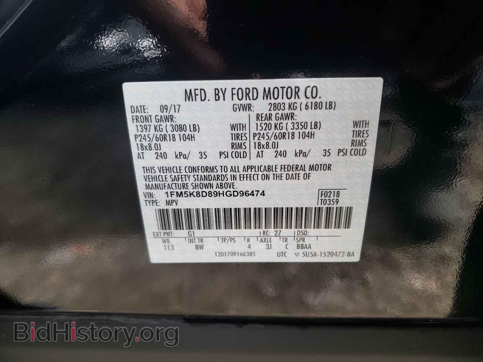 2017 FORD EXPLORER - VIN: 1FM5K8D89HGD96474 - Фото 10